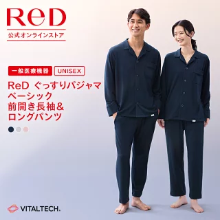 リカバリーウェア ReD ぐっすりパジャマ 前開き 長袖 長ズボン 上下セット 冬 前あき メンズ レディース 男女兼用
