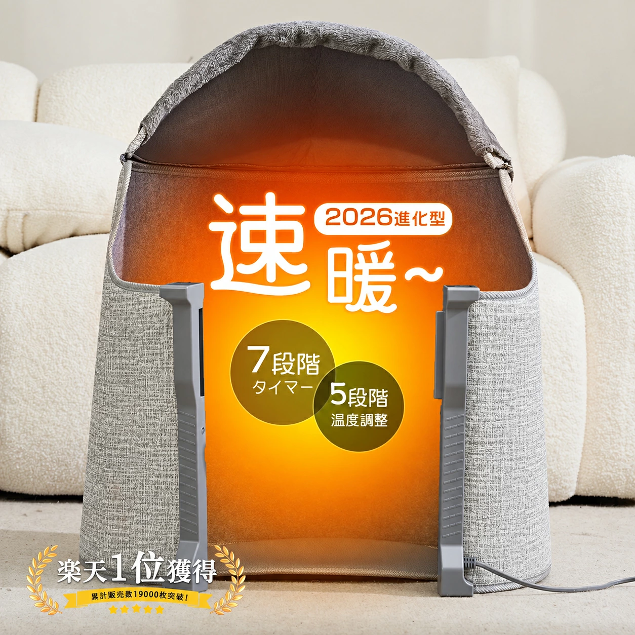 パネルヒーター 足元 360度発熱 折りたたみ 遠赤外線 デスク 足元ヒーター 筒型 デスクヒーター フットウォーマー PSE認証 暖房器具 省エネ